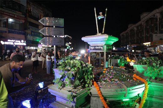 Souharda Circle